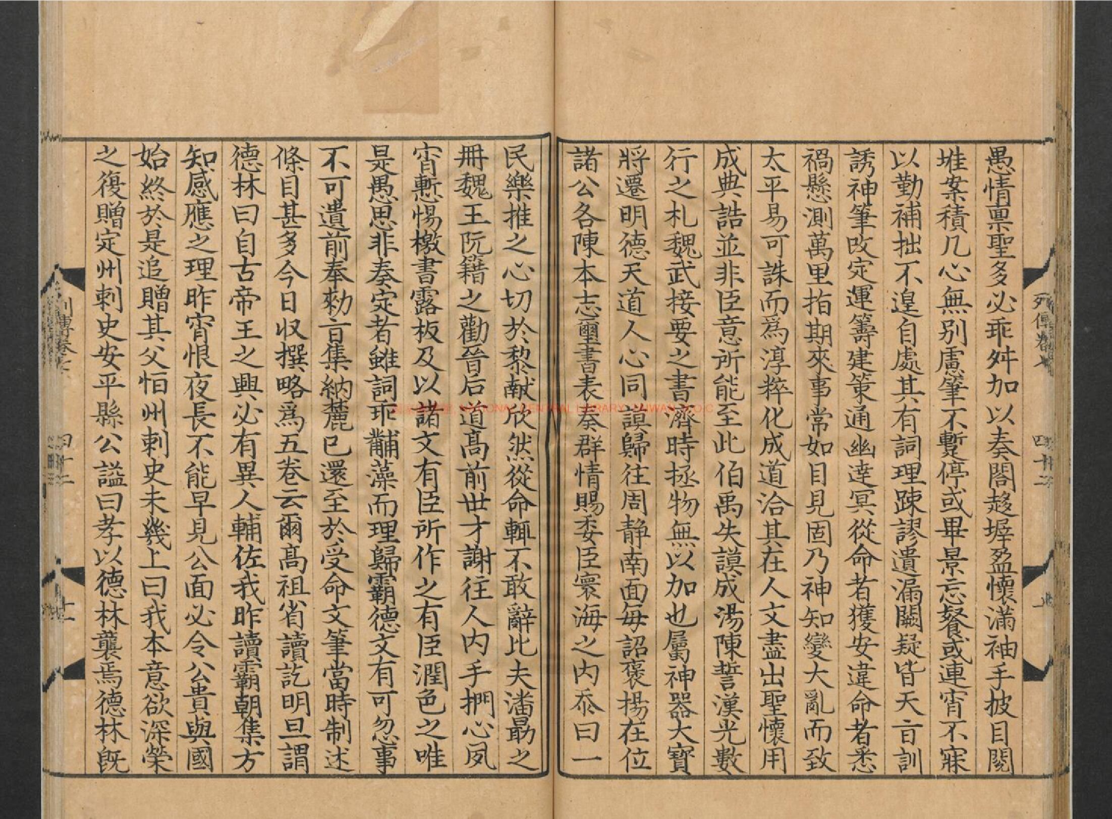 流求 Was Never Ryukyu: The Real Identity of Ancient ‘Liuqiu’ How the Chinese Book of Sui Was Misinterpreted by Centuries of Scholars — And Why the Philippines, Not Okinawa, Was the True Kingdom of the Flowing Dragon