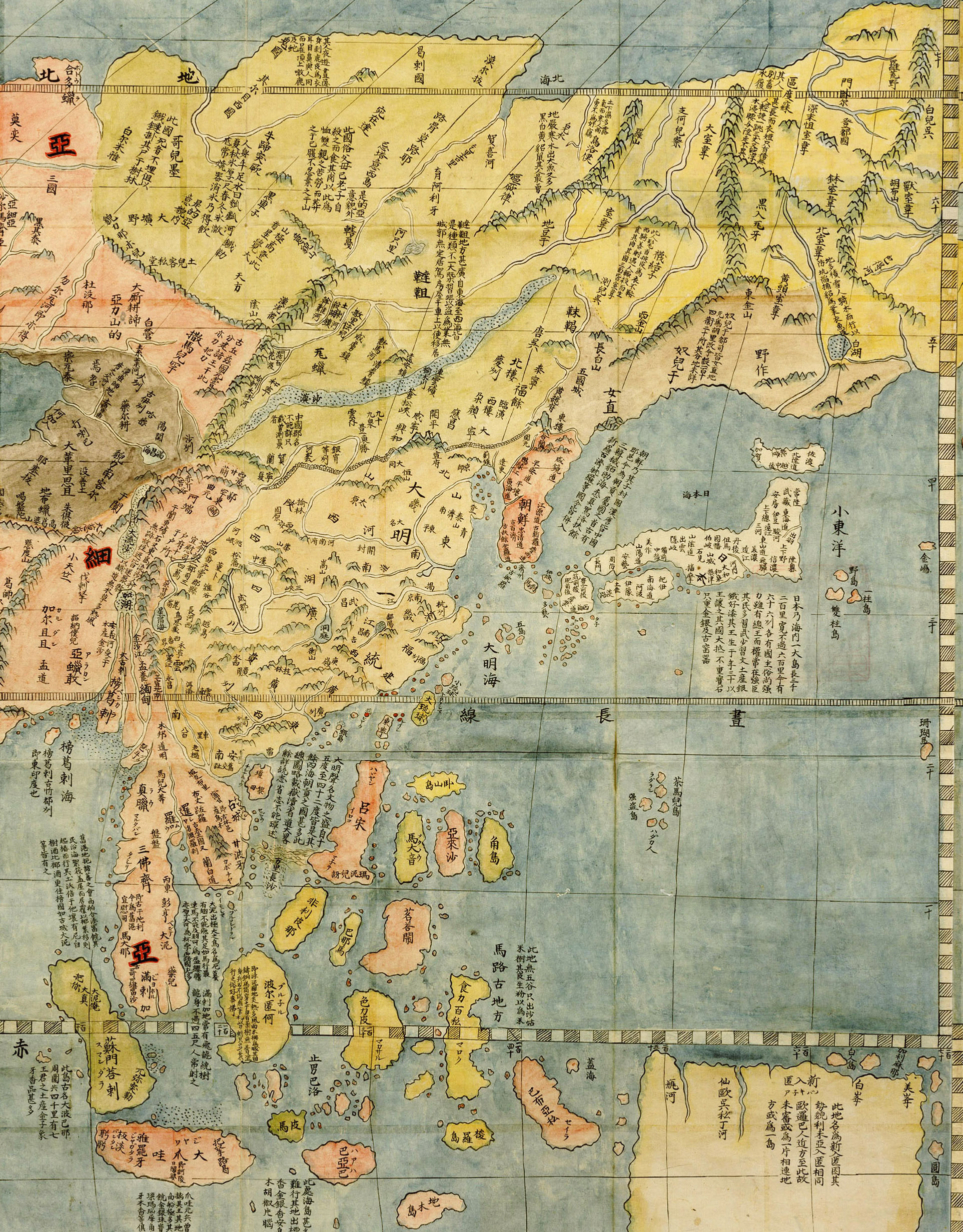 1602 Matteo Ricci Map